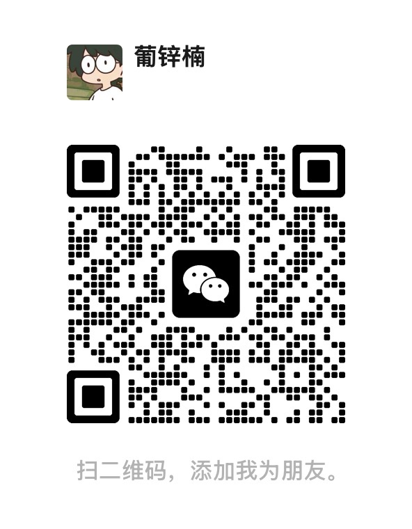 JiaYu 的微信个人二维码，微信号 jiayu_here