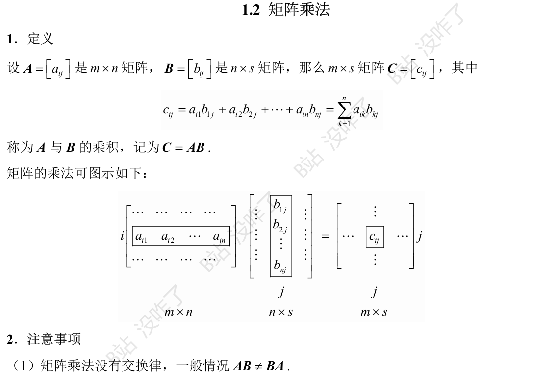 Pasted image 20241028010026