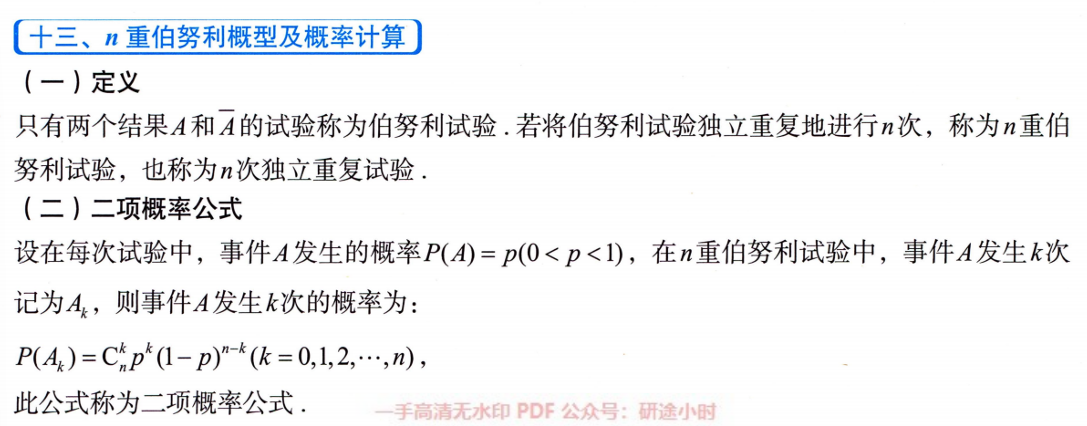Pasted image 20241029195313