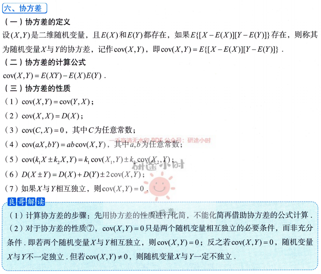 Pasted image 20241029200608