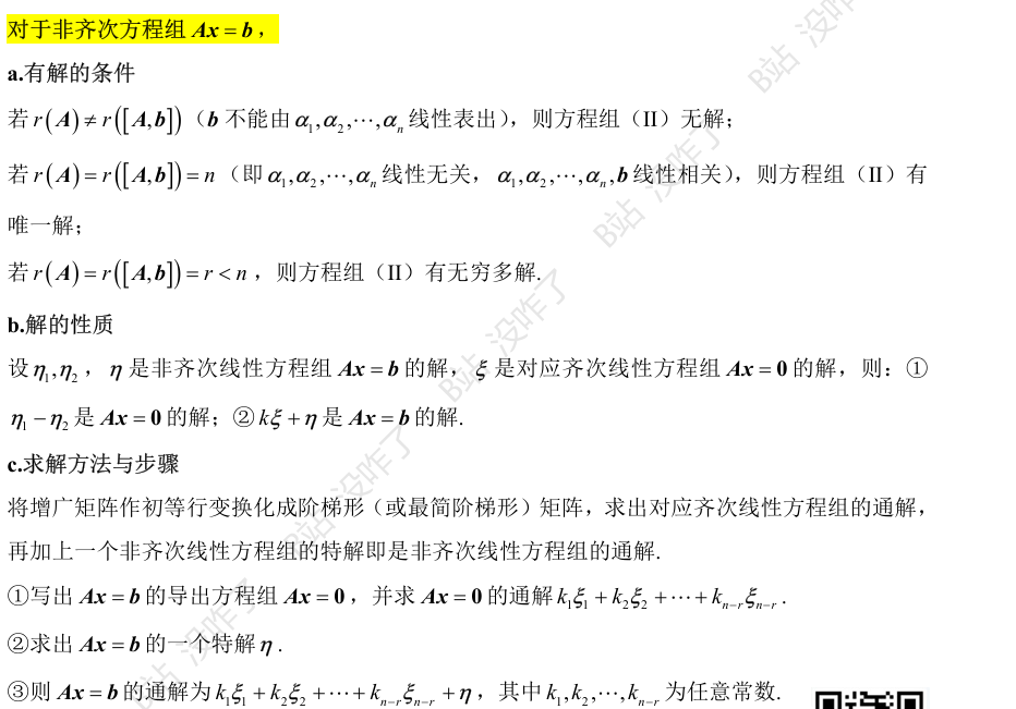 Pasted image 20241028010744