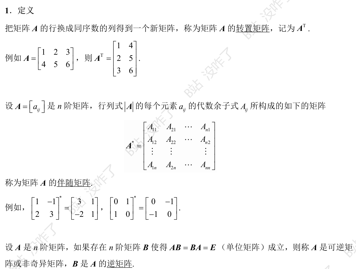 Pasted image 20241028010128