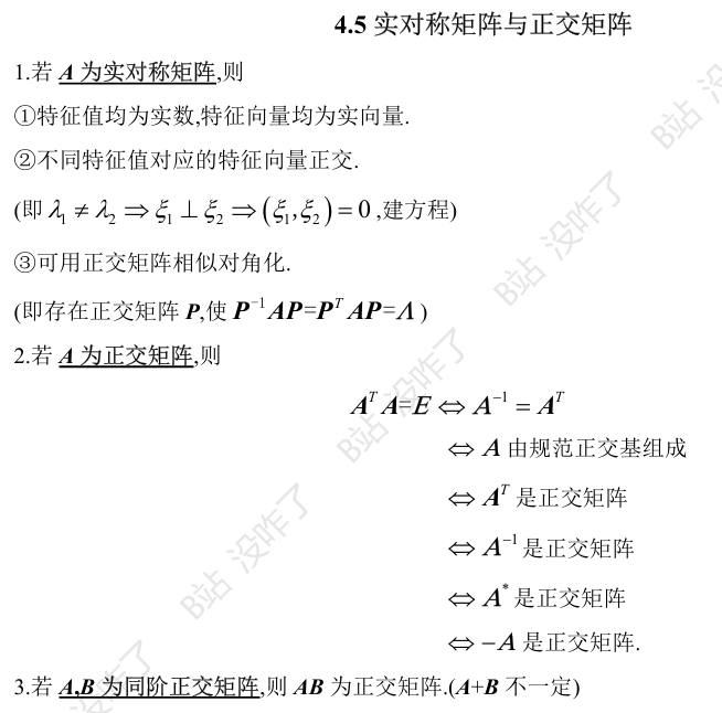 Pasted image 20241028011050